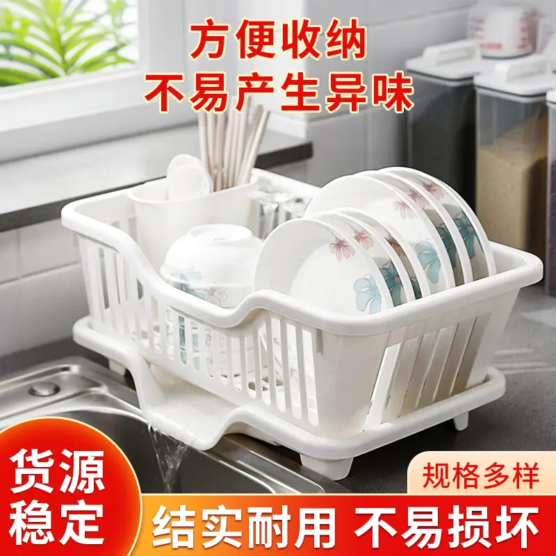 厨房沥水架淋水塑料碗碟放洗碗溧水碗架家用置物漏水篮放碗盆单层