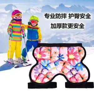 轮滑护臀儿童防摔裤滑冰滑雪运动护具溜冰滑板平衡车屁股垫护臀垫
