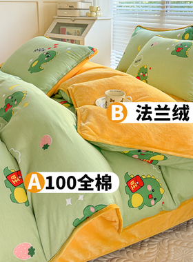 ab面纯棉加绒被套180x200x230法兰绒牛奶珊瑚绒被罩卡通全棉被单
