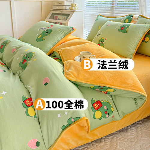 ab面被套棉加绒被罩加厚卡通100%