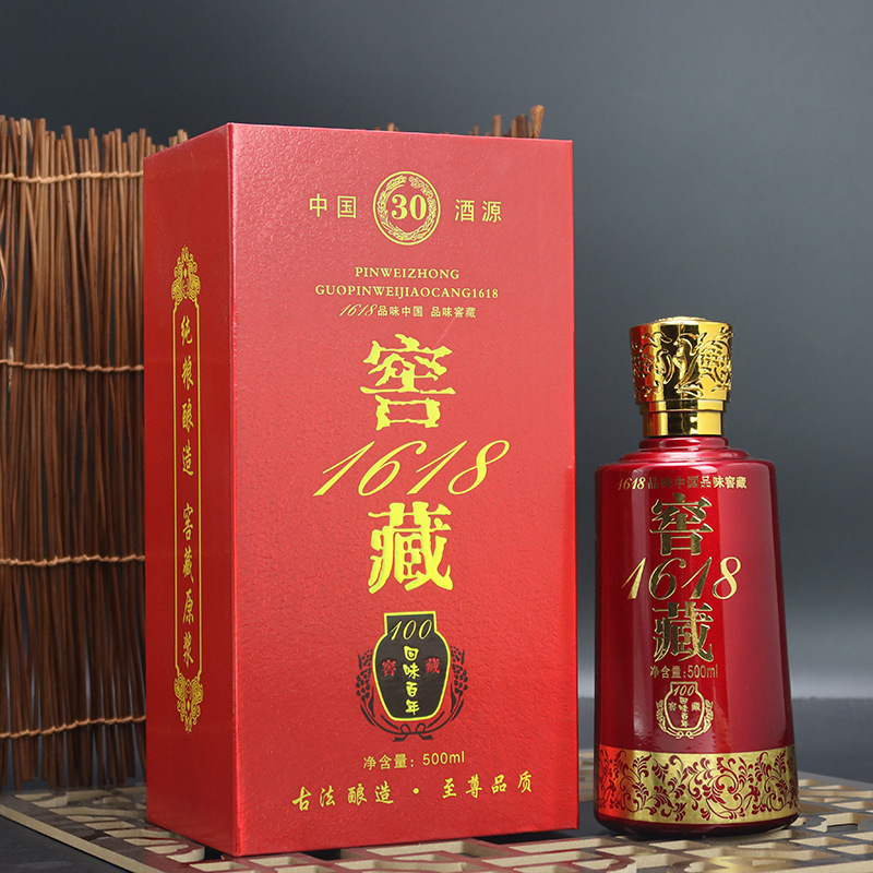 窖藏1618白酒瓶500ml包装全套礼