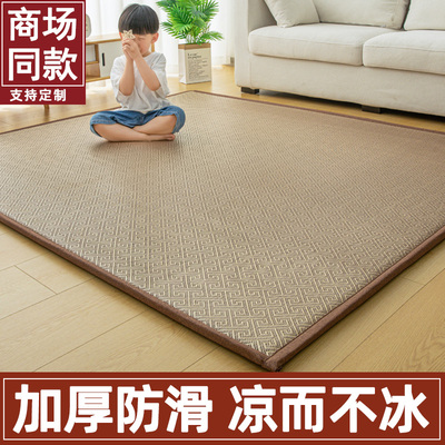 加厚冰丝藤席榻榻米床垫