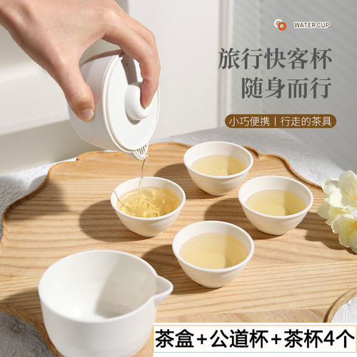 便携旅行茶具懒人一次性泡茶神器