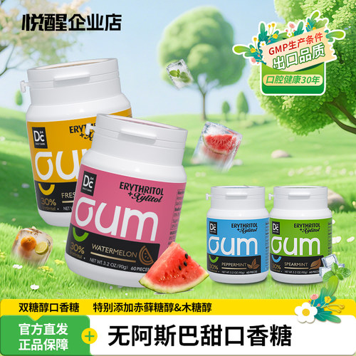 0糖0脂无阿斯巴甜成分健康