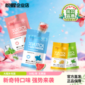 悦醒DC24木糖醇无糖口香糖50粒 袋赤藓糖醇薄荷味清新香口胶零食