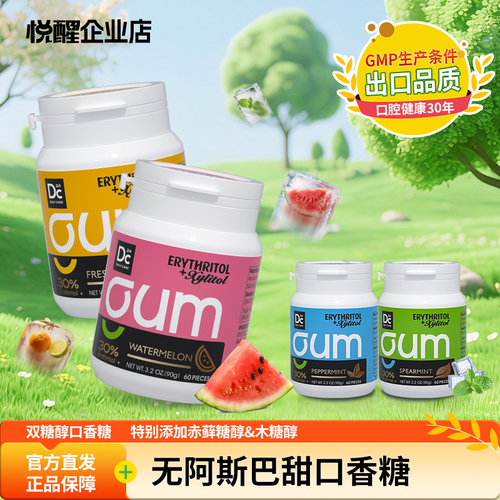 0糖0脂无阿斯巴甜成分健康