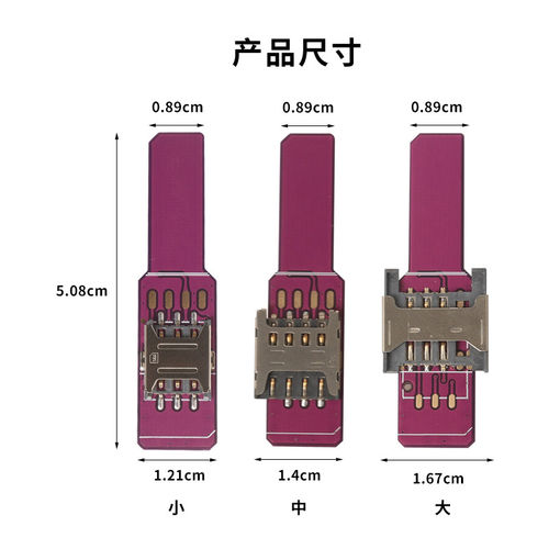 nanosim转换接中大卡，延长散热