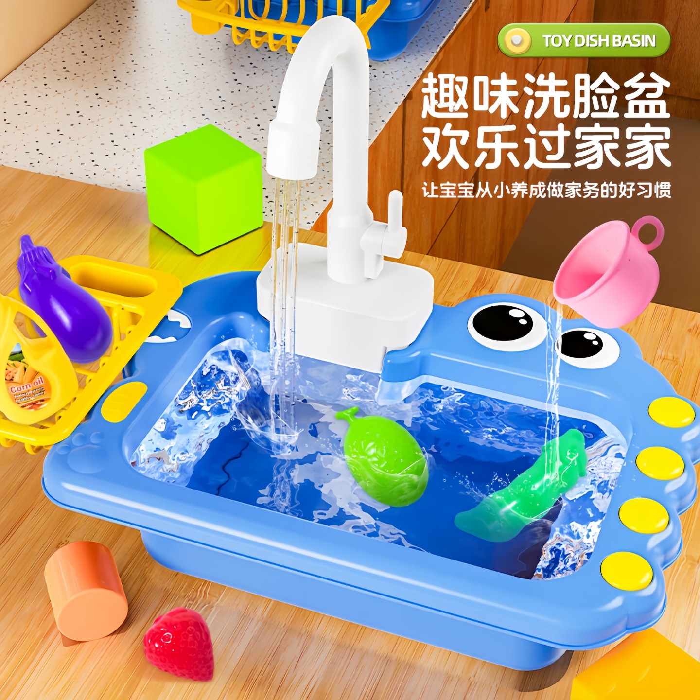 儿童洗碗机循环出水电动水上乐园宝宝过家家厨房玩具女孩
