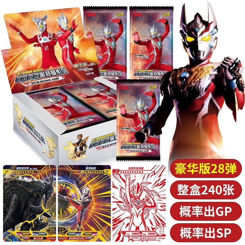 卡游奥特曼卡片正版卡牌经典版收藏册满星闪卡一元包cp卡豪华版,节庆用品/礼品,创意/设计玩具,淘宝优惠券,粉丝福利购,淘宝优惠卷