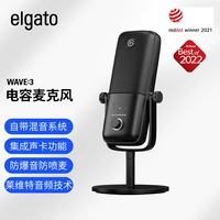 Elgato Волна: 3 USB -емкостный микрофон