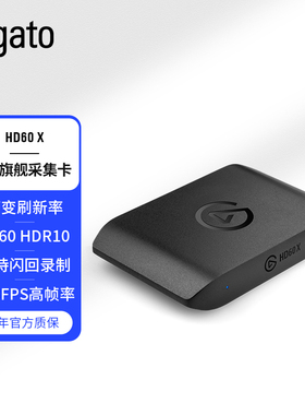 Elgato HD60 X 4K视频采集卡采集盒直播录制HDR/Switch/PS5/Xbox