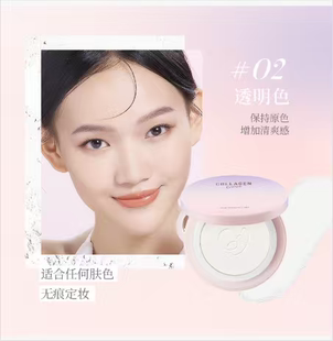 屈臣氏挚悠肌理粉饼9g 无瑕定补 空气柔焦