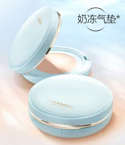 自然堂松露水光气垫霜12g*2气垫