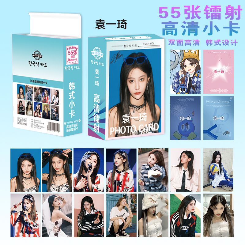 袁一琦镭射小卡动漫小清新拍立得