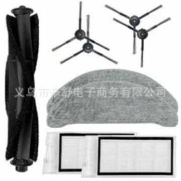 适用睿米扫地机器人配件 EVE PLUS 海帕 滤网  尘袋 边刷 抹布