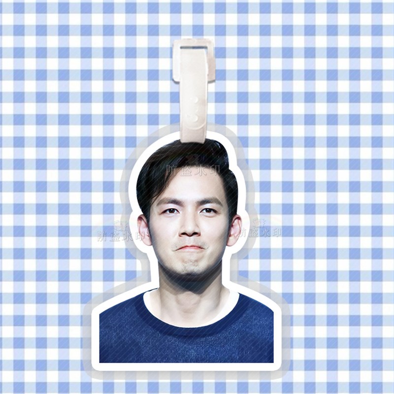 钟汉良行李牌书包挂件挂链挂饰吊饰挂吊牌应援物周边抖音同款