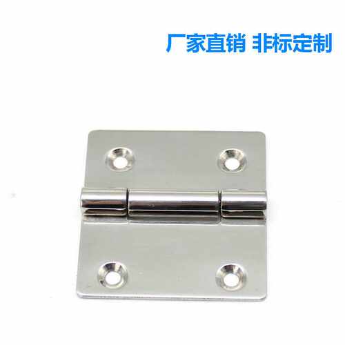 恒久 钢合页配机箱电柜通讯柜工业开关柜铰链CL253-32-2