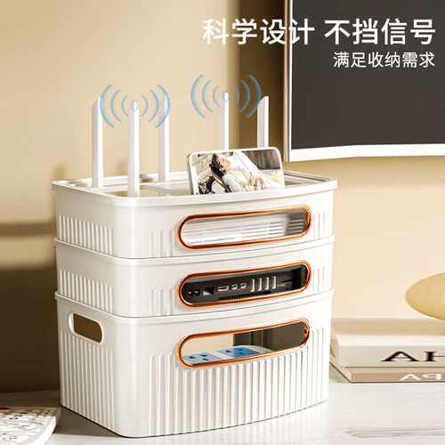 路由器收纳盒放置无线wifi机顶盒电视柜置物架多功能排插收纳神器