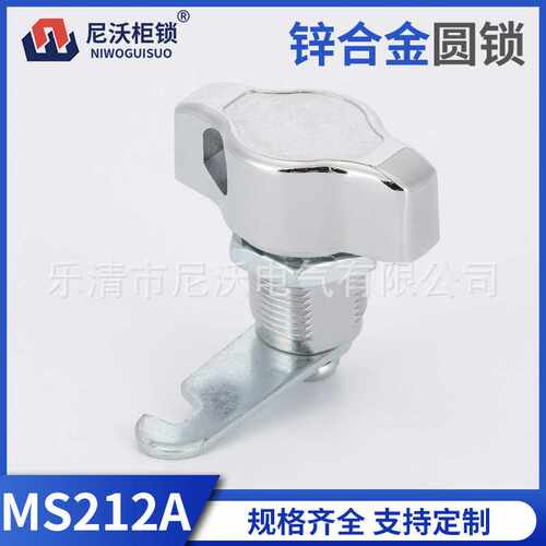 MS212A锌合金转舌锁铁皮柜门锁更衣柜门锁浴室柜可挂锁信箱锁