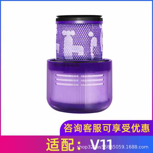 适用于 吸尘器配件V11/SV14排风HEPA可水洗滤网后置过滤器滤芯