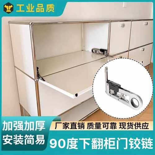 90度下翻柜门暗藏铰链橱柜平面方形抽屉翻板合页缓冲衣柜五金配件