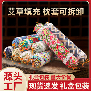 艾草颈椎枕头纯艾家用糖果型颈椎枕头单人枕芯圆柱枕成人护颈枕