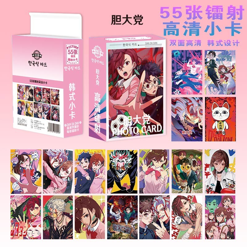 胆大党镭射小卡动漫小清新拍立得