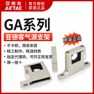 P1GA600T 原装 P1GA400T 亚德客AIRTACGA200T P1GA300T