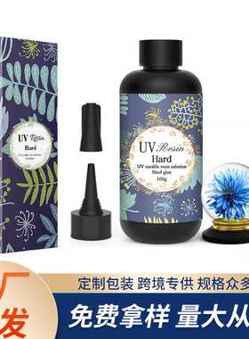 UV胶低味环保高透明uv水晶滴胶 饰品分层树脂材料美甲uv无影胶