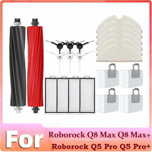 适配Roborock Q8 Max/Q8 Max+/Q5 Pro滚刷 边刷 拖布尘袋过滤器