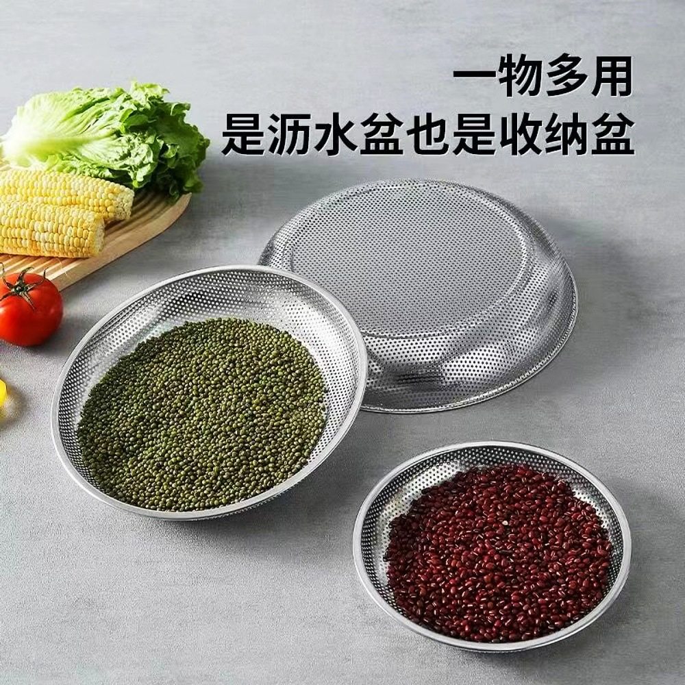 50cm冲孔圆盘无磁不锈钢密孔盘漏盘圆盘加厚沥水篮洗菜盆洗米盘多,餐饮具,洗菜盆/沥水篮/漏水筛,淘宝优惠券,粉丝福利购,淘宝优惠卷