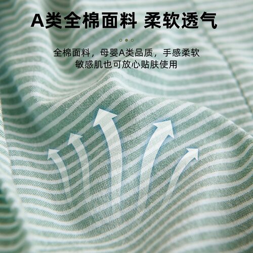 全棉三角荞麦牵引连体组