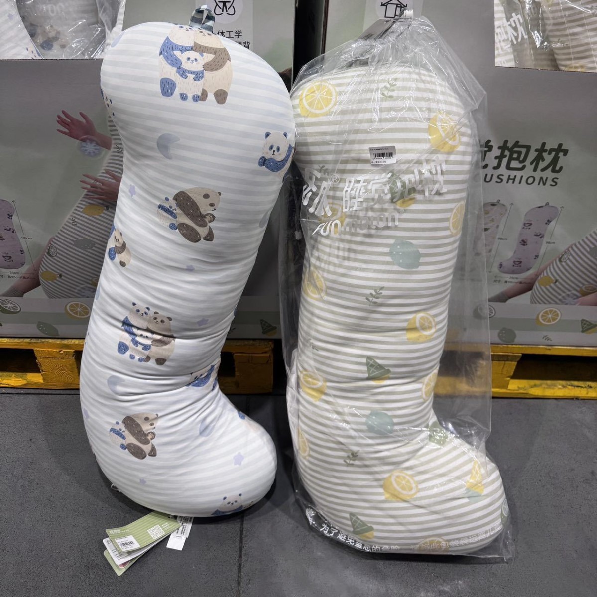 山M同款冰皮抱抱枕可拆卸