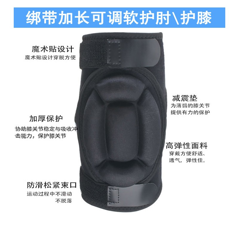 滑雪护膝盖成人儿童单双