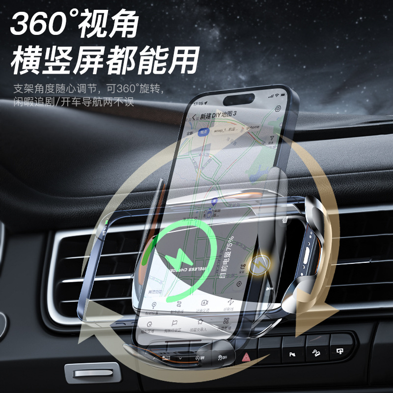 2024新款车载手机支架无线充电 汽车出风口通用手机架汽车导航架