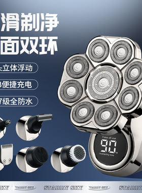 丽科光头理发器LK-9370电动光头机九刀头剃须刀剃胡刀