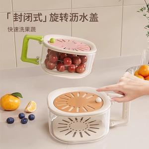 奶油风沥水篮神器双层带盖厨房食品级多功能果盘二合一沥水盒