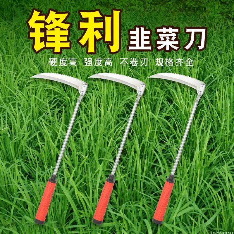 农用割韭菜专用小镰刀割刀挖野菜蔬菜刀割草镰刀园林工具锋利镰刀
