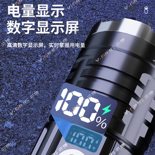 超强光远射充电户外巡逻聚光变焦大泛光带数显镭射炮手电筒可