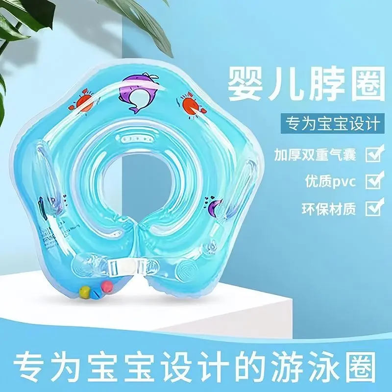 婴儿游泳圈脖圈新生儿宝宝幼儿泳圈颈圈洗澡项圈0-12月家用小孩