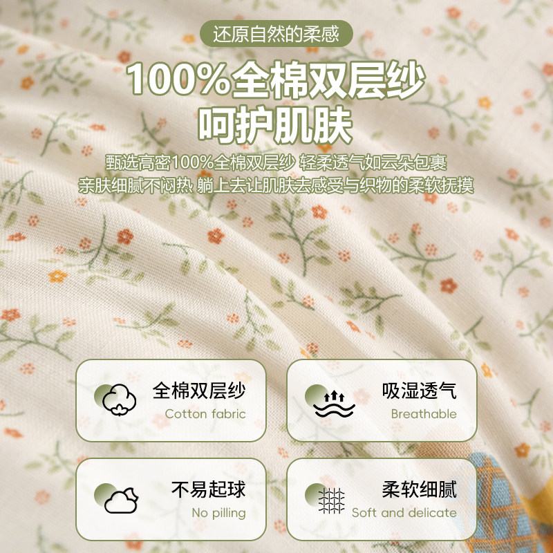 兔耳朵全棉双层纱枕头全