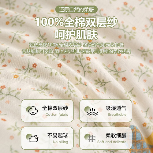 兔耳朵全棉双层纱枕头全