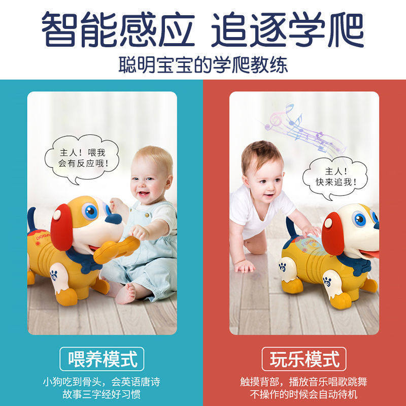 儿童电动玩具狗拉线狗机