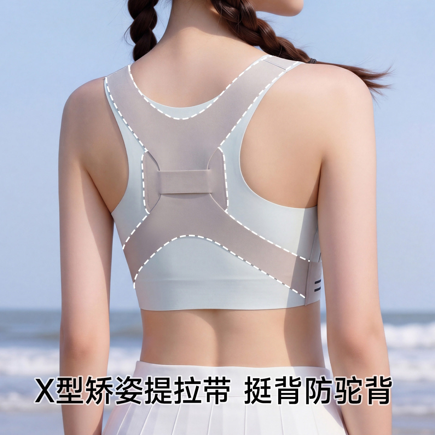 发育期内衣初中高中生工