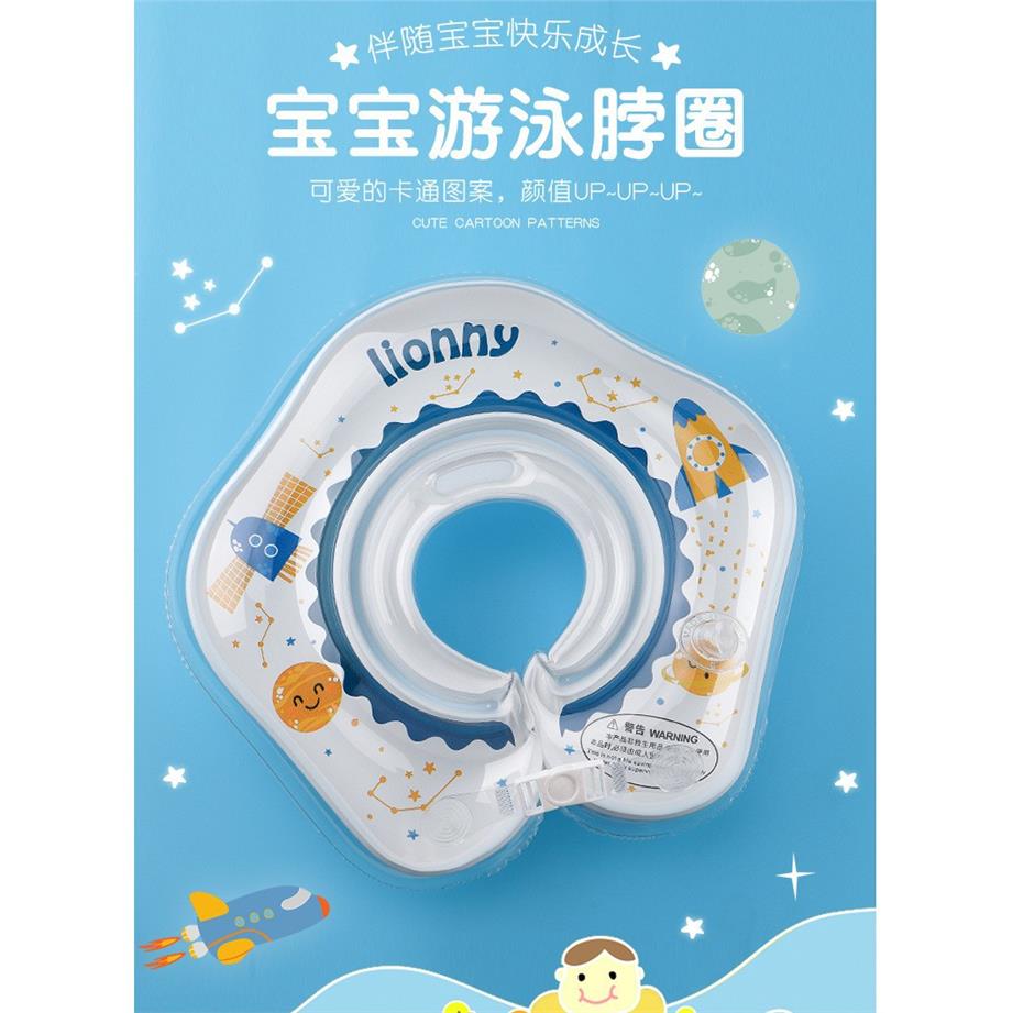 婴儿游泳脖圈儿童中号加