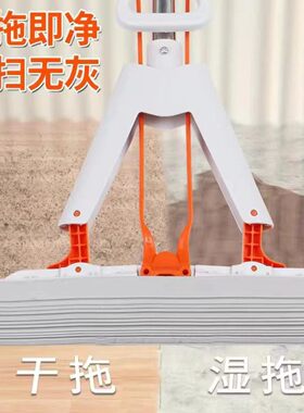 家用胶棉拖把懒人拖布吸