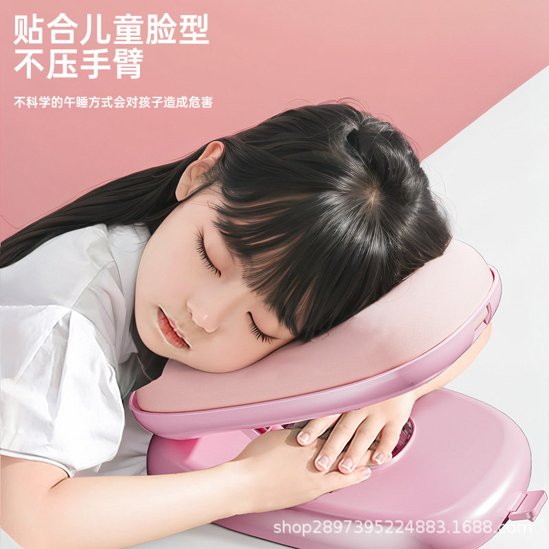 新款午睡枕拥抱式儿童学