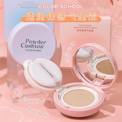 干皮cc粉底液不脱妆养肤气垫BB霜正品遮瑕保湿持久控油官方正品