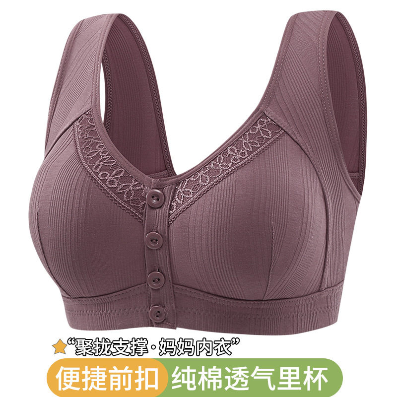 纯棉妈妈内衣背心式前扣文胸无钢圈中年妇女大码夏季薄款胸罩