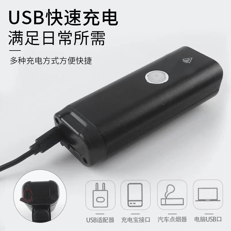 自行车铝合金前灯USB充电户外远射骑行灯400流明高亮度防水前灯